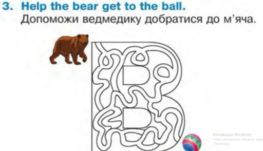 C:\Users\I\Pictures\Screenshots\Снимок экрана (1401).png